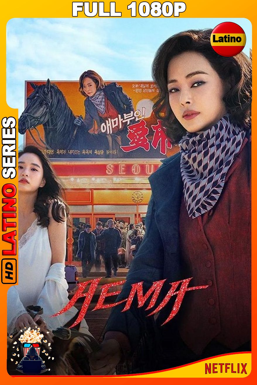 Aema (2025) Temporada 1 [Full 1080p] {NTFX} WEB-DL [Latino-Inglés-Coreano]