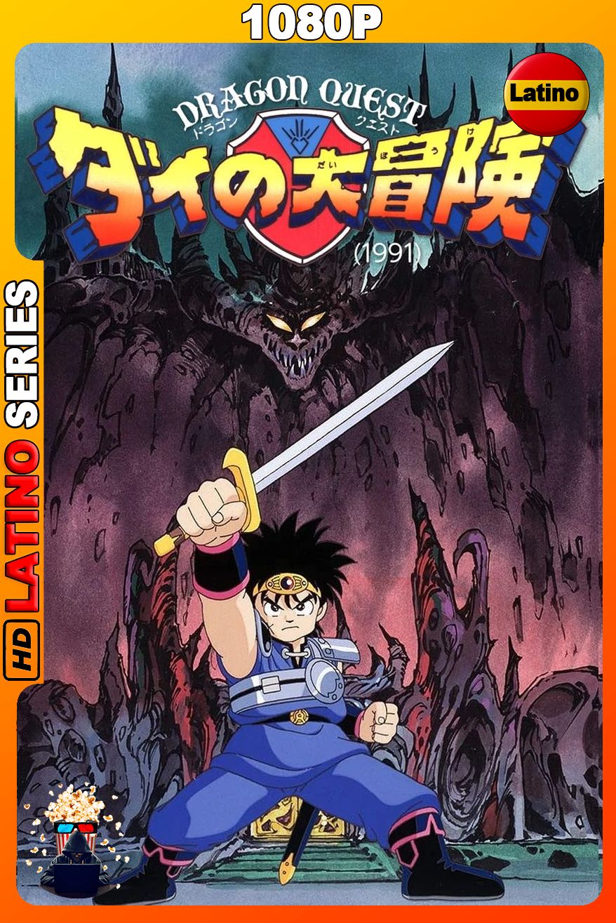 Dragon Quest Las aventuras de Fly (1991) Serie Completa [1080p] WEBDL [Latino]